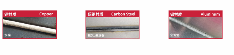 NewFO3激光送丝钎熔焊接头 NewFO3激光送丝钎熔焊接头