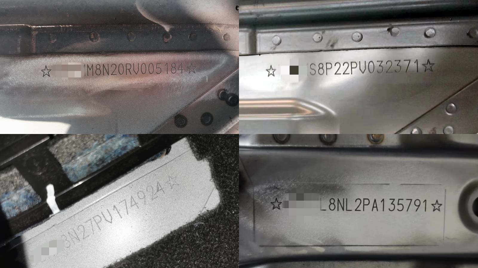 VIN码激光打刻系统 VIN码激光打刻系统