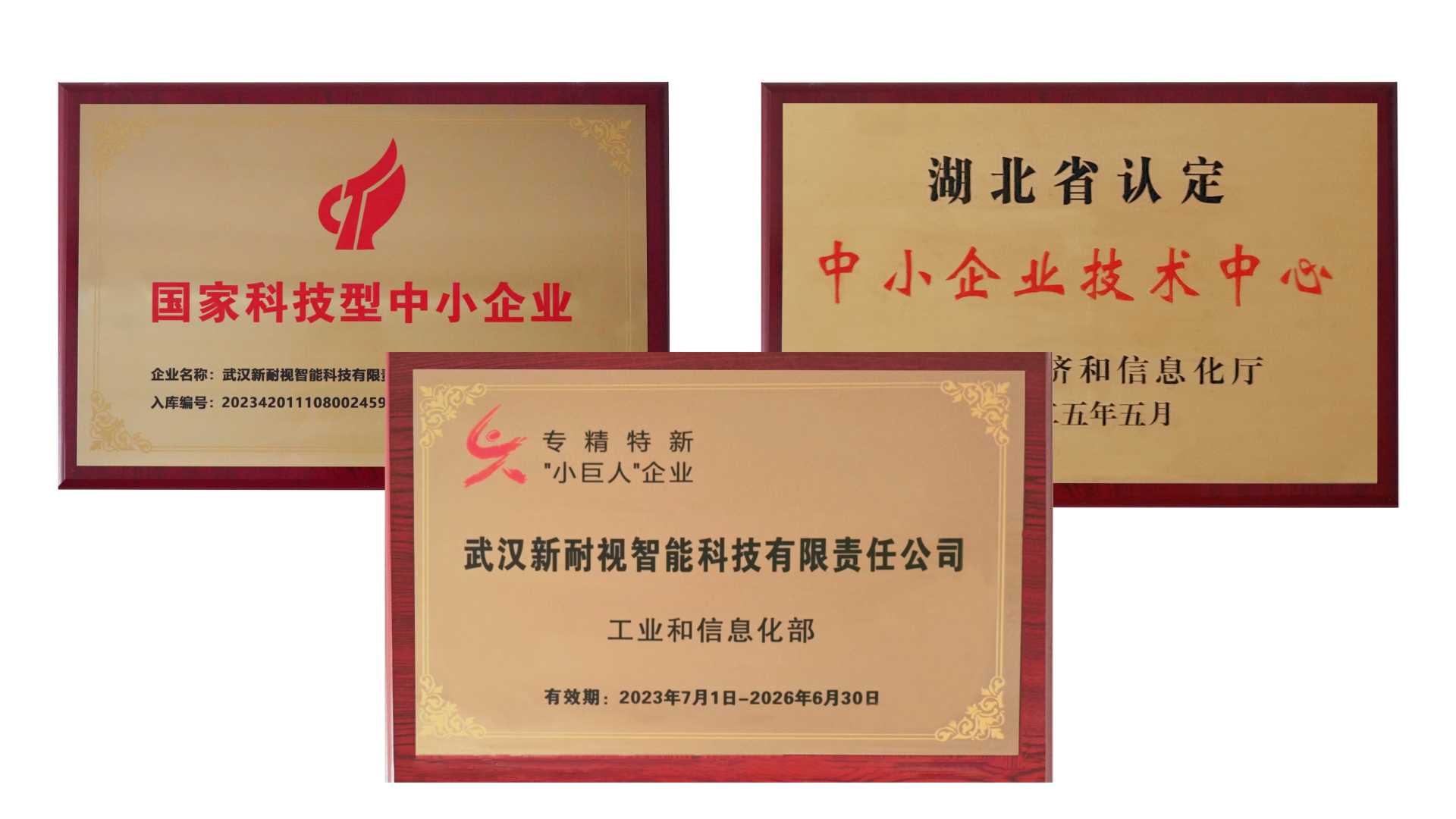 企业简介 企业简介