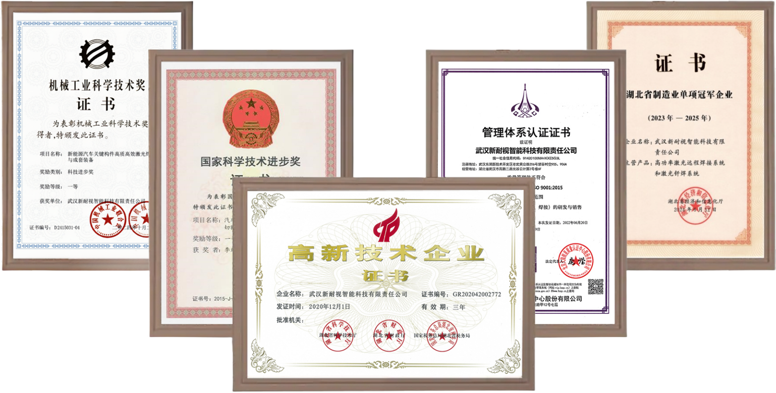 企业简介 企业简介